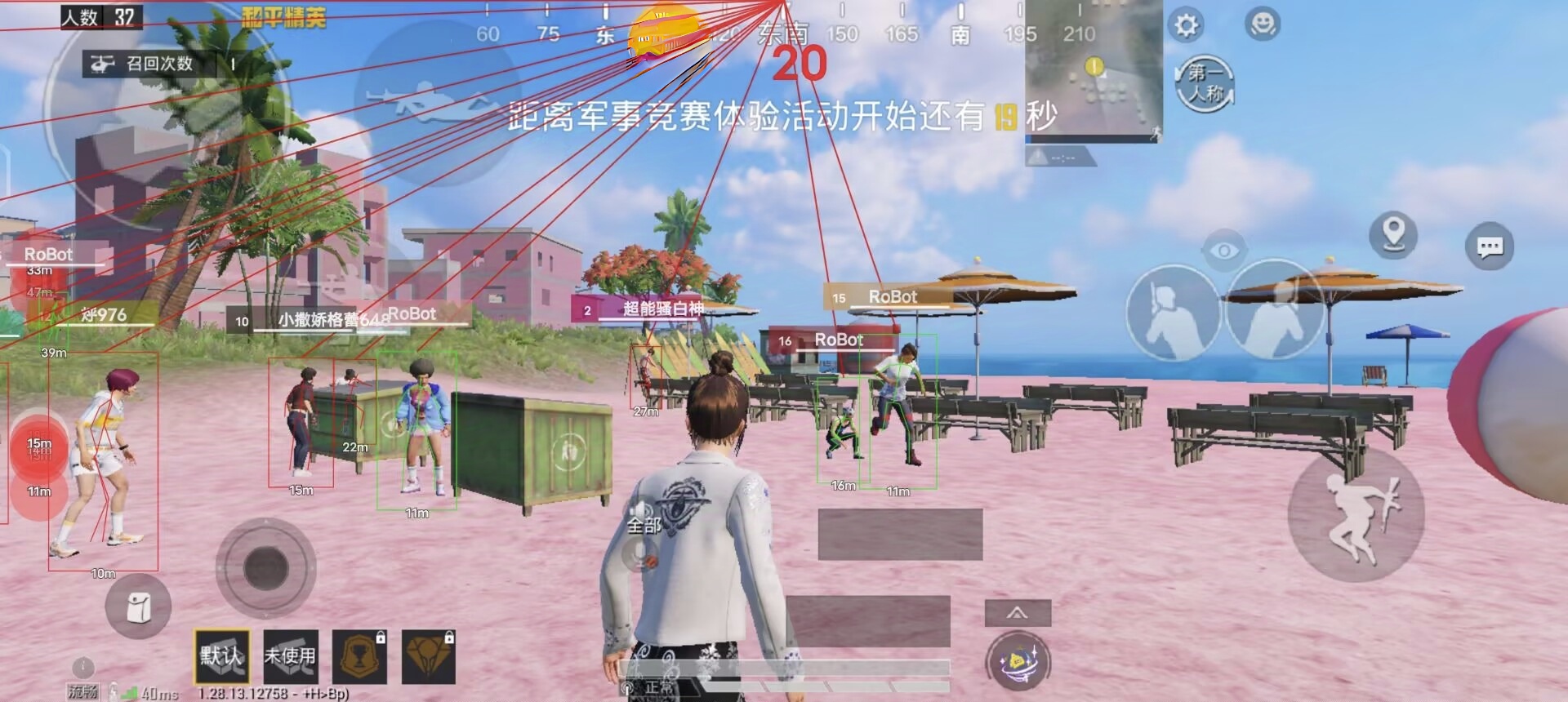 和平精英辅助【哪吒容器直装】全图透视 观战透视 增加爆率 锁死自瞄 掩体漏打 物资显示