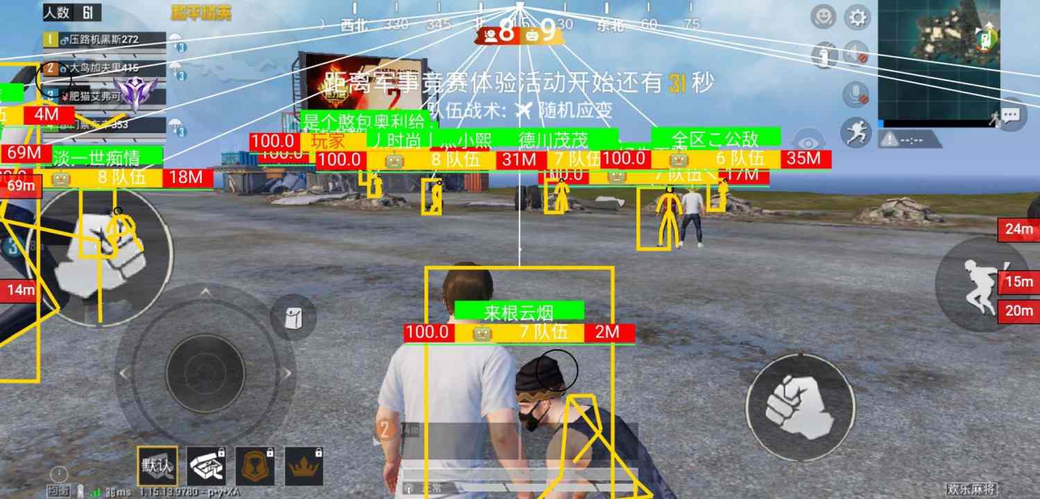 和平精英外挂《狩猎者》直装史诗级更新独家写法稳定连打奔放零售必备产品