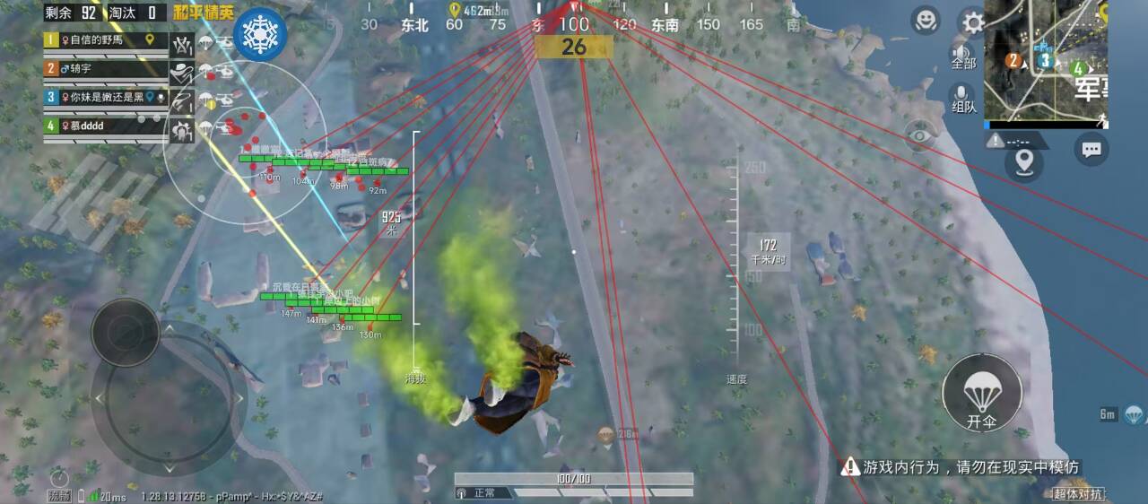 和平精英七大兵种的能力