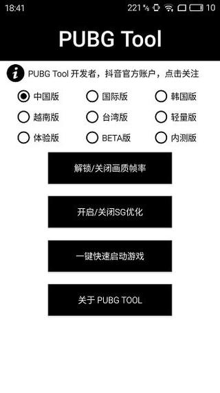 和平精英七大兵种的能力