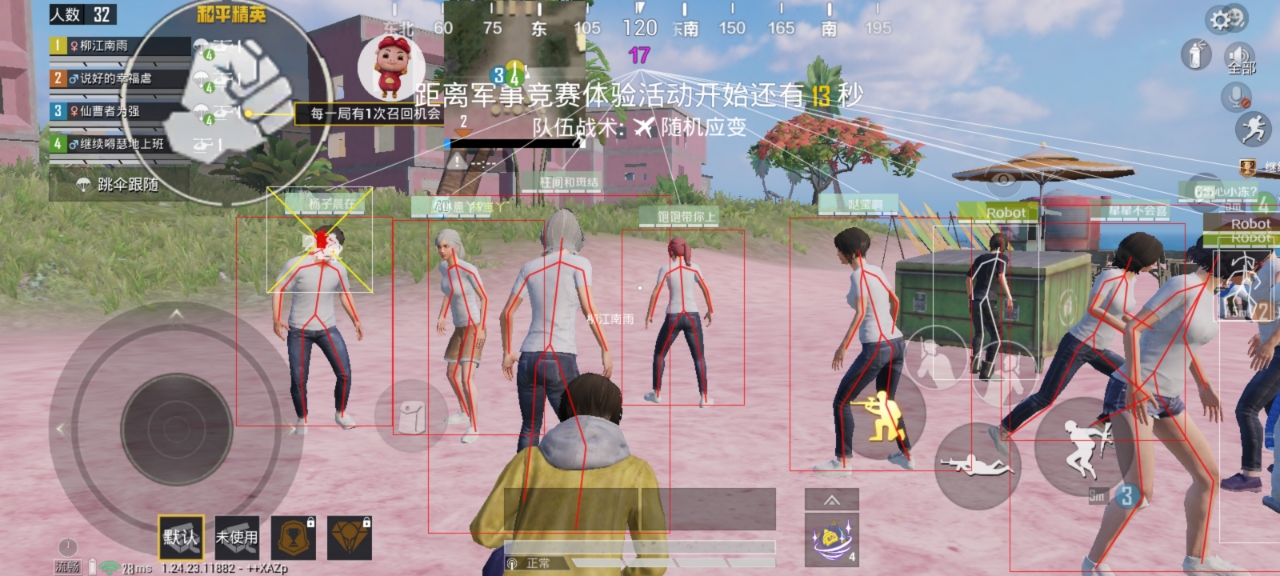 和平精英辅助《战神w》直装全网首发吃鸡吃到手软