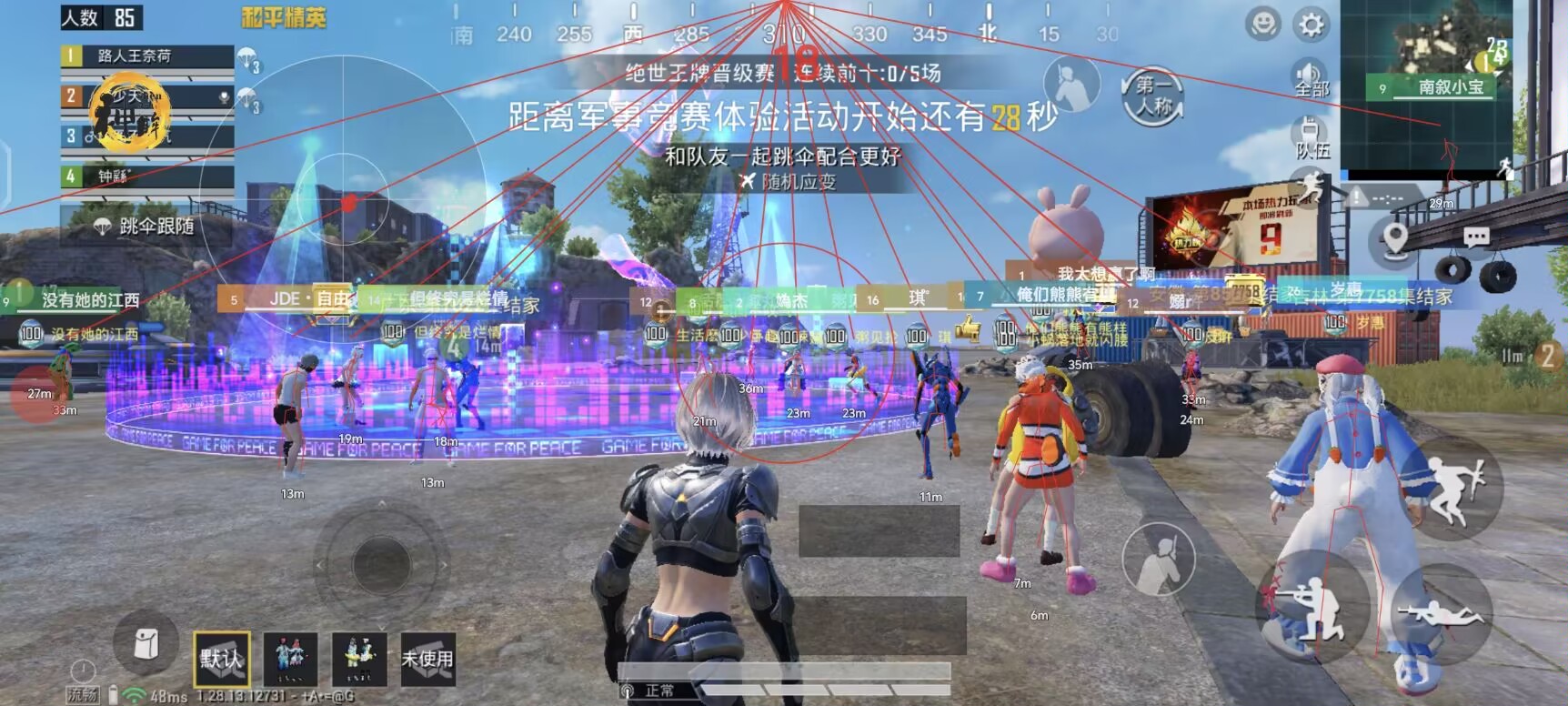 和平精英里面的高科技