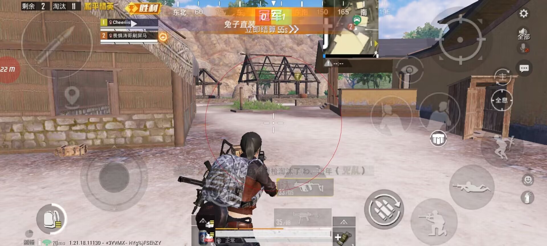 和平精英《紫火》外挂独家稳定大号