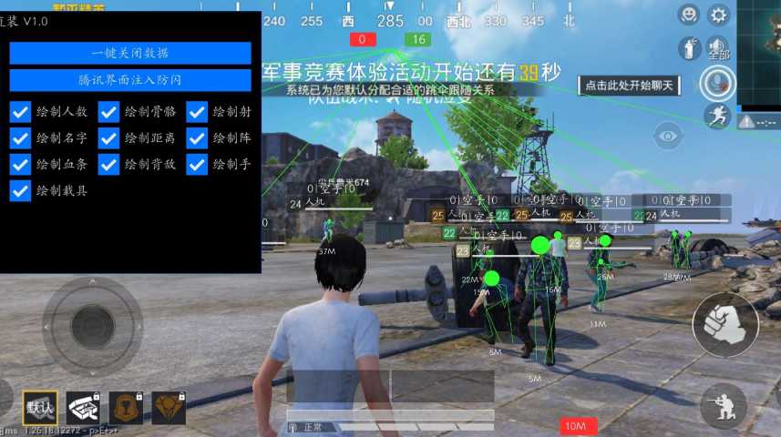和平精英引擎直装【鹤童】发布：稳定无卡顿，观透与自瞄功能一应俱全