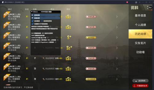 和平精英内核辅助【ADC手搓内核】无后座力 人物穿墙 人物加速 人物飞天 锁头自瞄