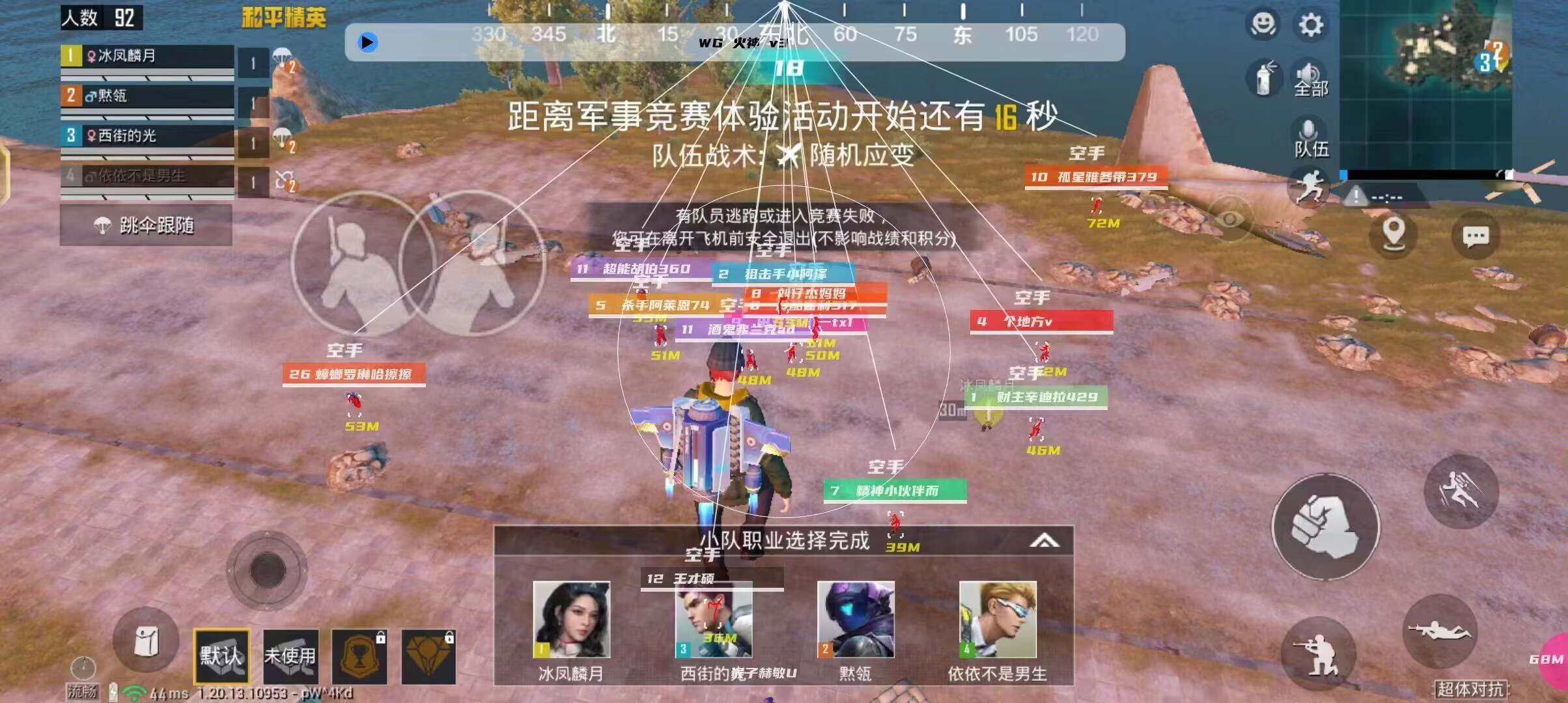 为什么要开和平精英辅助？