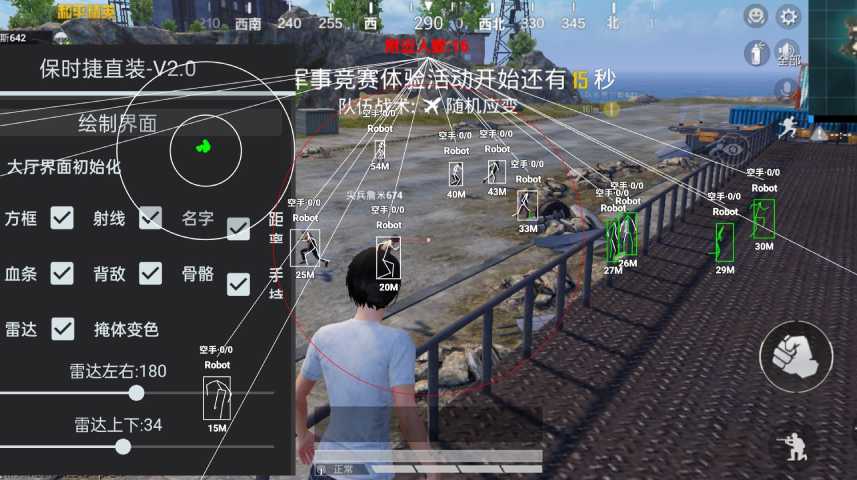 和平精英辅助【墨鱼容器直装】无后座力 人物透视 枪械据点 无限子弹 直播防录屏 偷装备 全图透视 巡查预警 自动压枪 人物透视