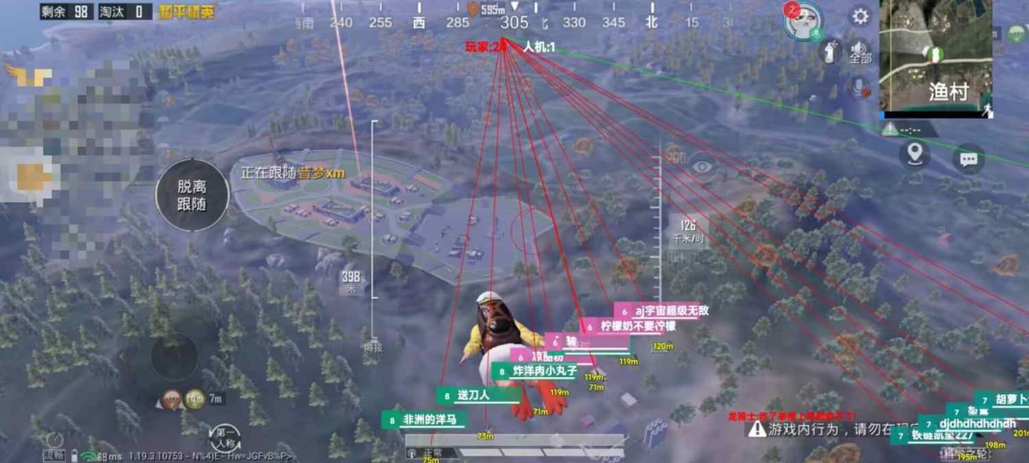 【天之蓝一体直装】和平精英怎么开挂 软件下载  和平精英正规卖挂平台 和平精英开挂购买网站