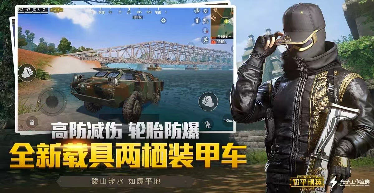 和平精英辅助【印度哥一体直装】✅稳定防封✅地铁逃生模式✅经典模式✅人物透视✅锁头自瞄✅盒子物资显示✅方框天线雷达