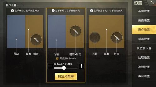 和平精英辅助《剑齿虎》一体直装横空出世
