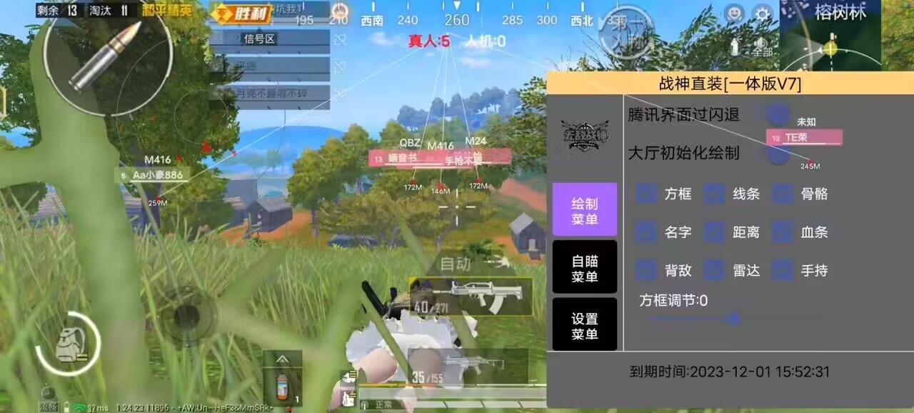 和平精英辅助《剑齿虎》一体直装横空出世