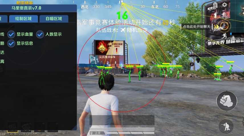 和平精英外挂【狩猎者一体直装V3.9稳定版】防猎鹰巡查 内置防封 载具显示 距离显示 空投显示 可自由调节压枪力度 自瞄力度