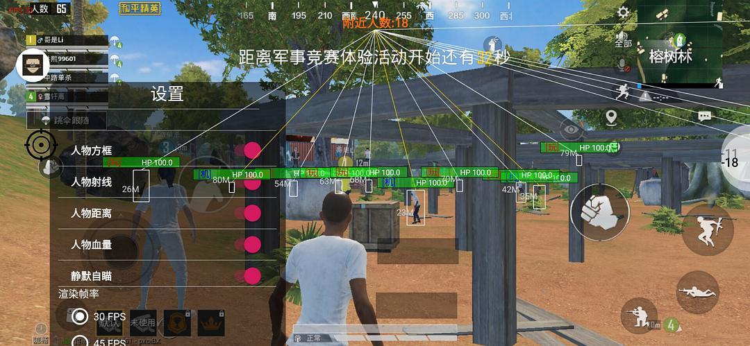 和平精英外挂【狩猎者一体直装V3.9稳定版】防猎鹰巡查 内置防封 载具显示 距离显示 空投显示 可自由调节压枪力度 自瞄力度