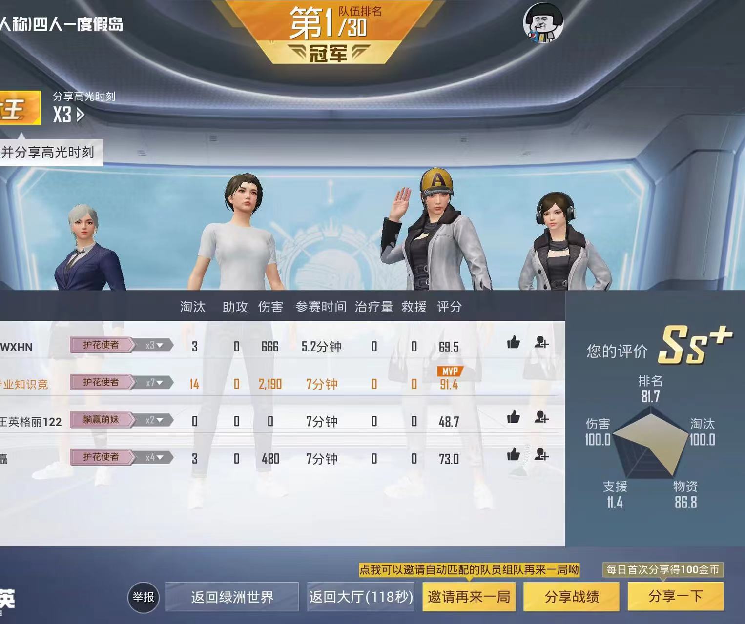 ⚠️【DY直装】⚠️【人物加速 范围拾取 骗装备 美化 透视 自瞄 跳远 金身 自杀 火箭小子 雷枪少年】