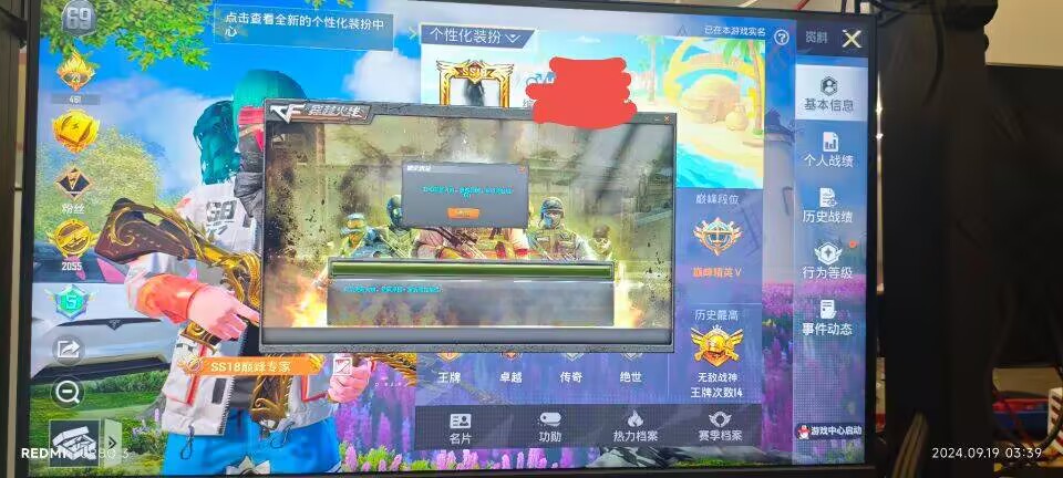 和平精英辅助【魔方直装V5】预判梓喵 子弹追踪 人物美化  全图透视 开火自瞄 物资显示