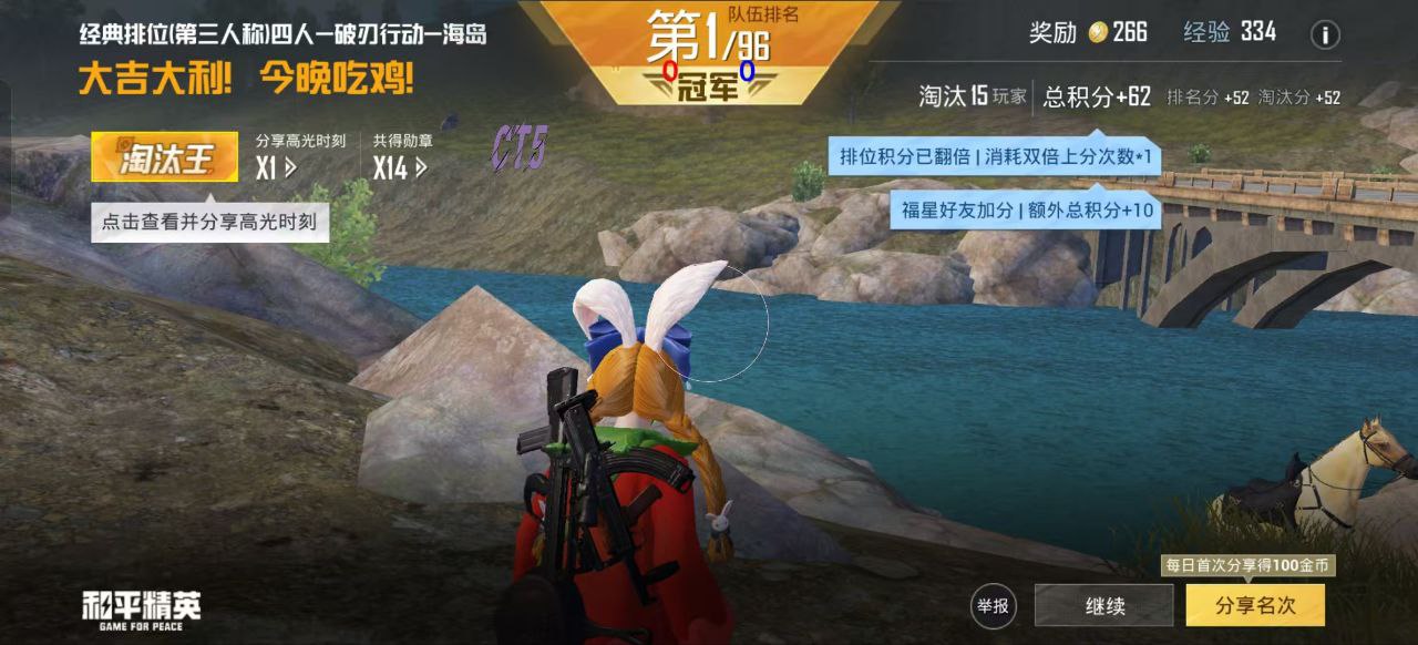 和平精英IOS免越狱辅助【九世】巨魔安装 独家UI 透视自瞄绘制