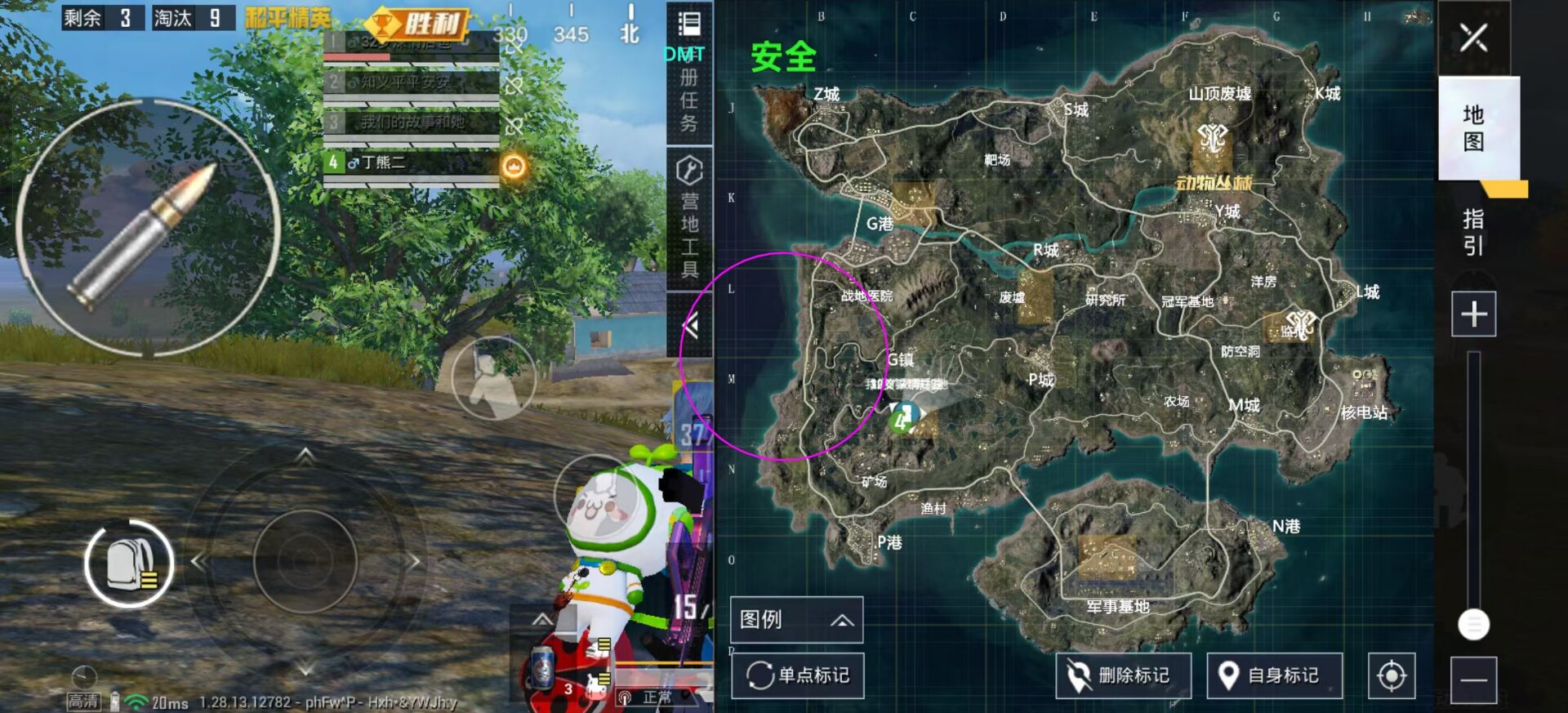 和平精英辅助《悟空》一体直装透视挂