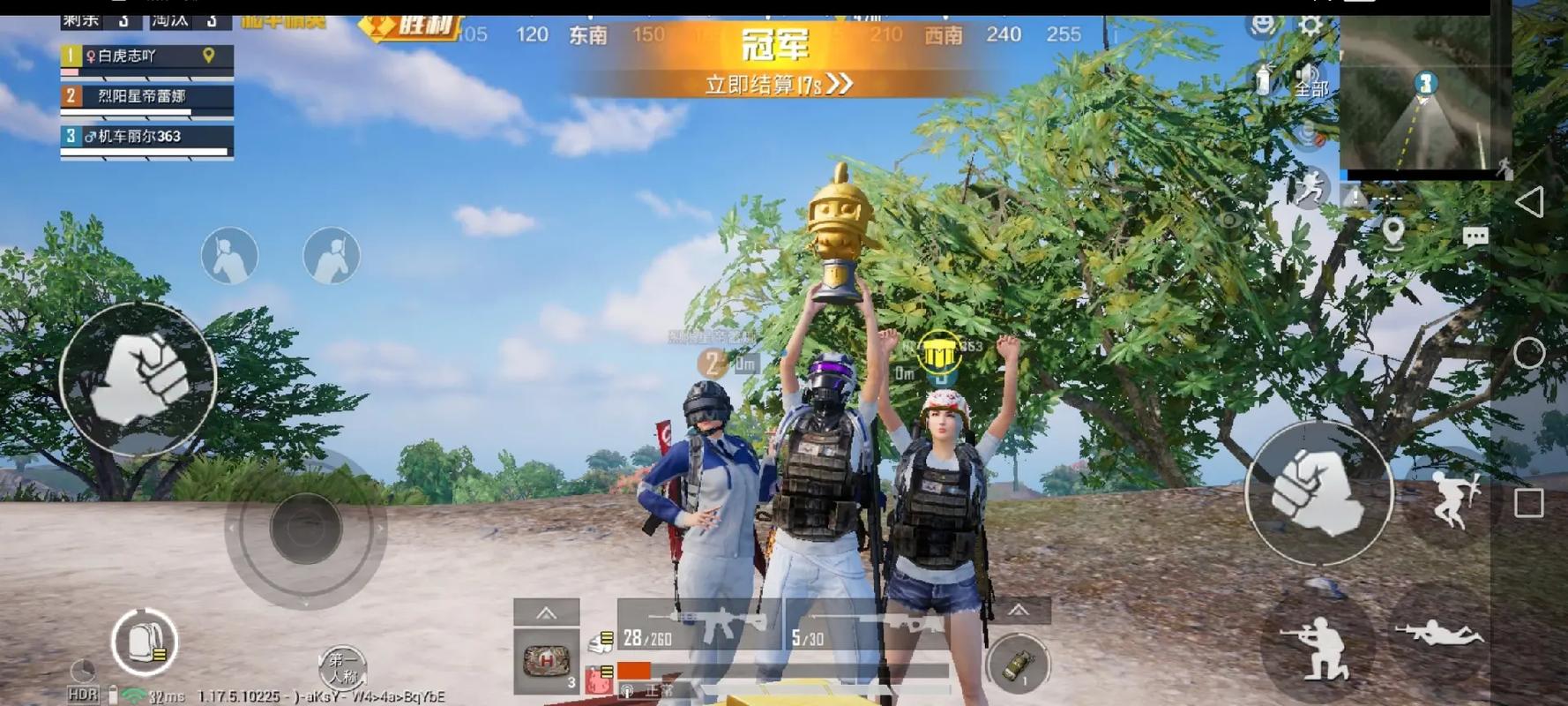 和平精英辅助《悟空》一体直装透视挂