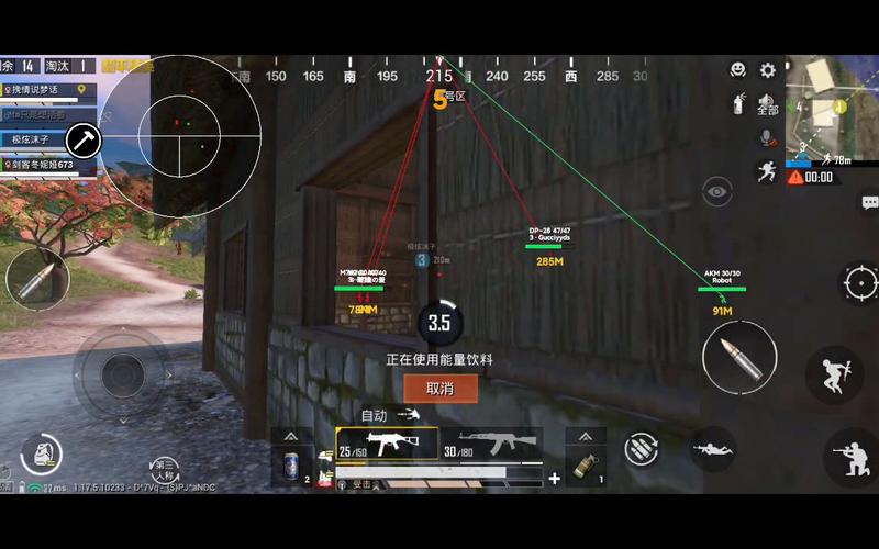 pubg地铁国际服《荔枝》辅助更新人物飞天功能版本