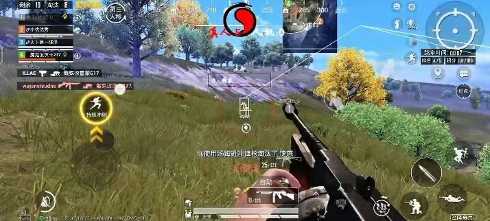 pubg地铁国际服《荔枝》辅助更新人物飞天功能版本