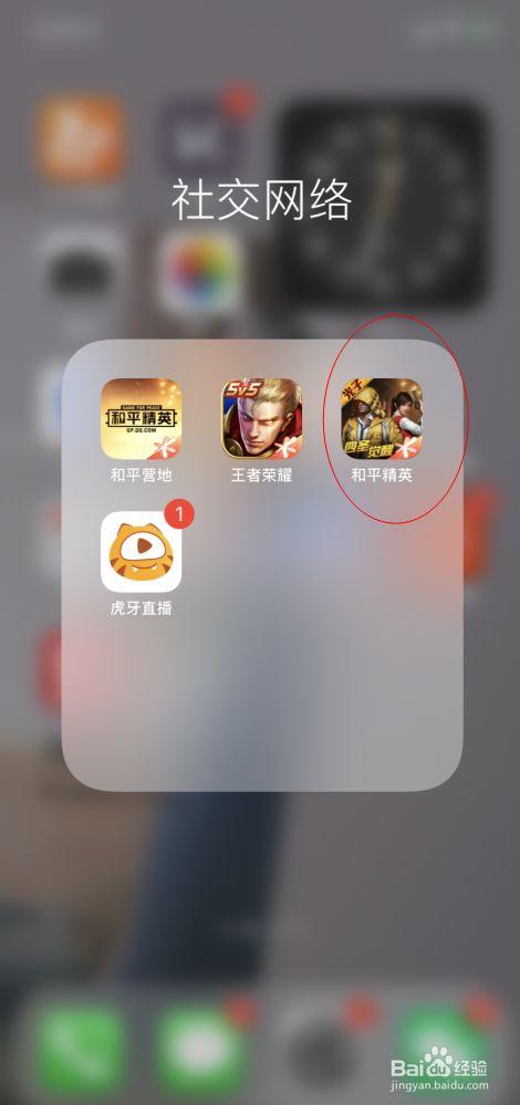 和平精英模拟器高清版辅助【年货】稳定防封 无后坐力 人物透视 射线方框 锁死自瞄 人数距离 高清绘制 子弹追踪