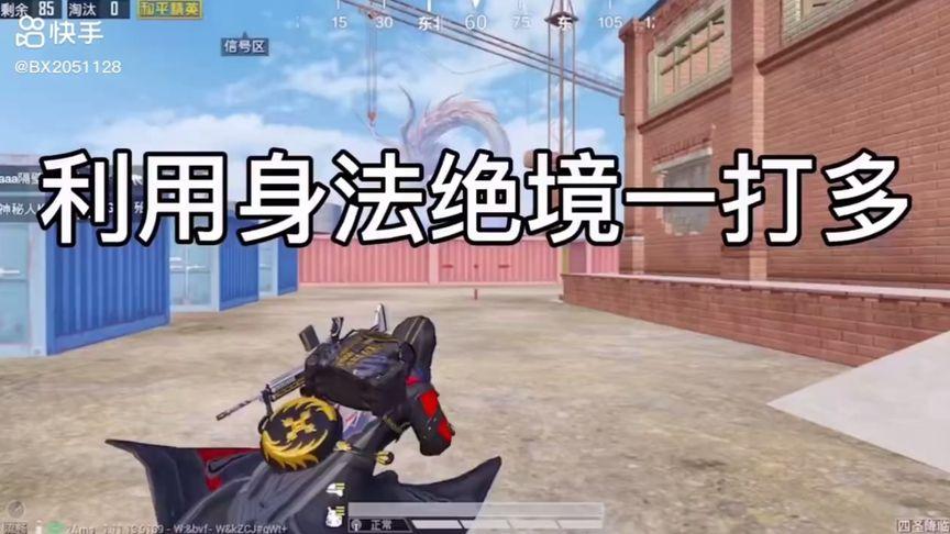 和平精英《保时捷》外挂