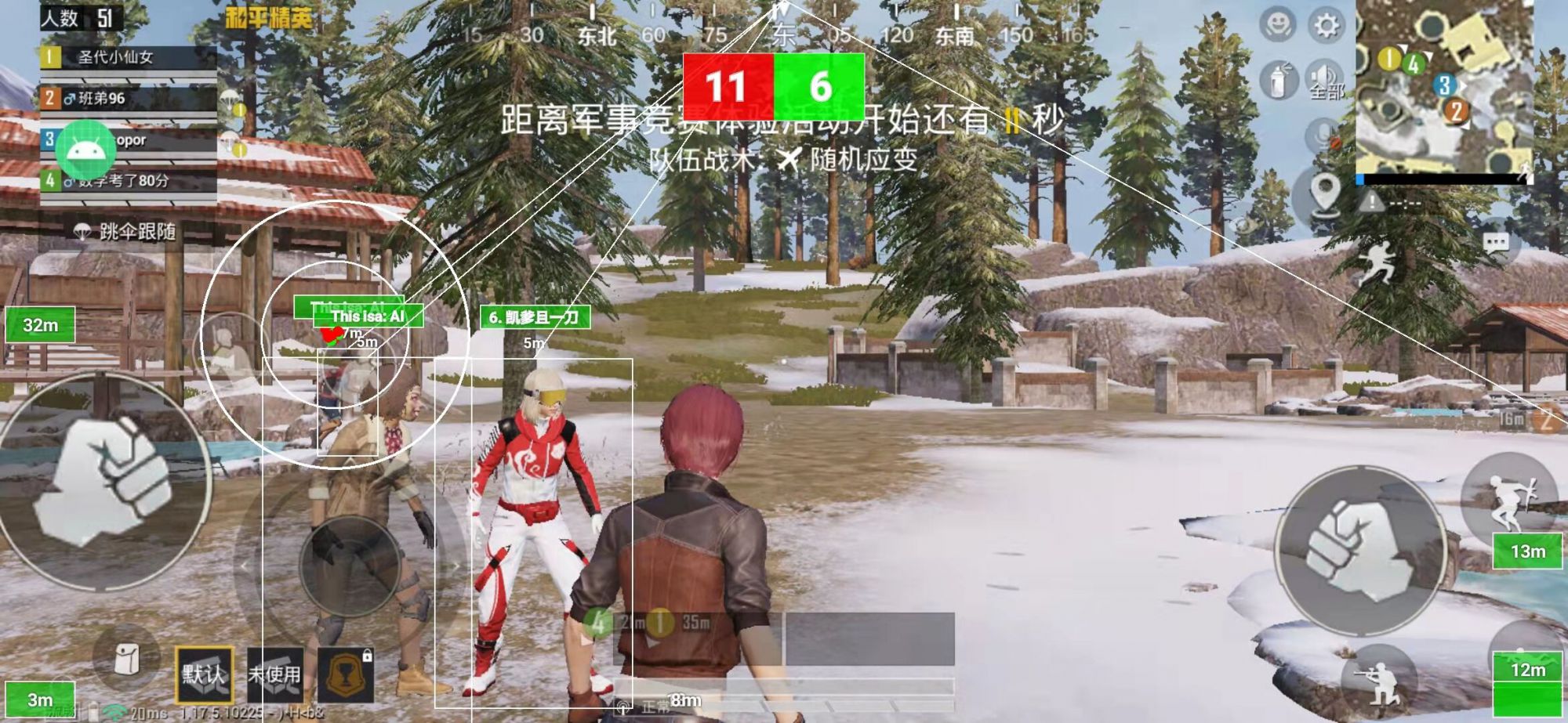 和平精英辅助【萝卜直装V1.0】人物透视 开镜开火自瞄 全枪无死角漏打 追踪扫车打鸟