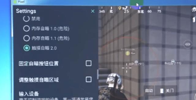 和平精英正规卖挂平台【小笼包一体直装】午后