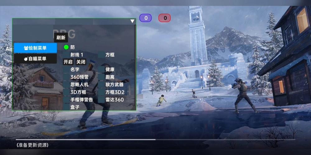 和平精英《红牛》直装外挂稳定战神