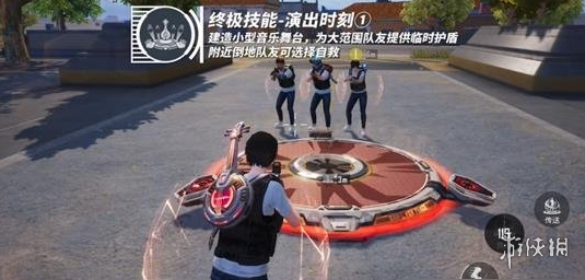 和平精英《诛仙》辅助